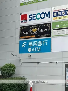 フレックス20【4階】の周辺