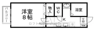 サンヒルズ国見1番館【2階】の間取り