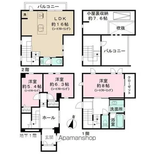 東京都目黒区柿の木坂1丁目【テラスハウス】の間取り