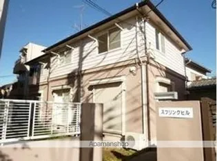 スプリングヒル【2階】の外観