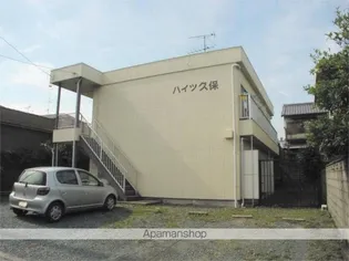 ハイツ久保の画像