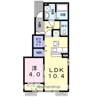 シティ・ライツ【1階】の間取り