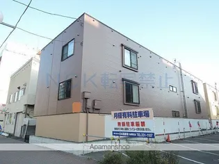 ハピネス北2条Iの画像