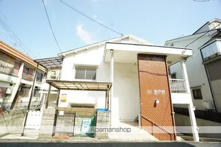 ヴィラ新芦屋の画像