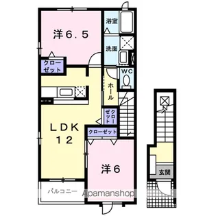 ベルコリーヌ【2階】の間取り