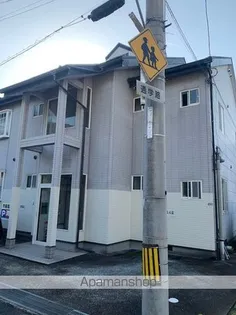 パステルクボ6の画像