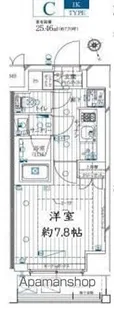 レガリス用賀【5階】の間取り
