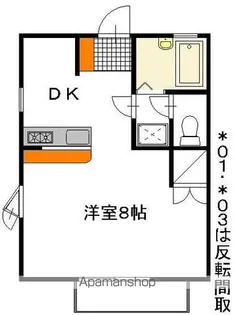 リバティパレス【205号室】の間取り