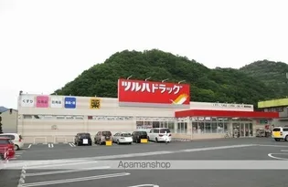 コントレイル【1階】の周辺