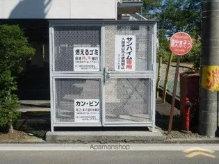 サンハイム【1-A号室】のその他画像