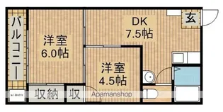 元浜メゾンオーク【2階】の間取り
