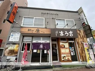 シュトラールハイム【2階】の外観