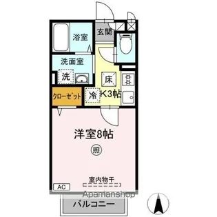 グリーンコート旭ヶ丘【1階】の間取り