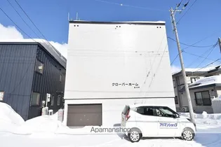クローバーホーム宮の沢の画像
