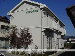 メゾンしらかばの画像