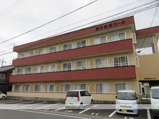 第5磯部コーポの画像