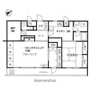 1SLDKの間取り画像