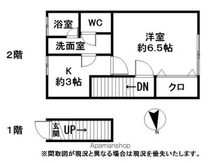 サンマリノ八女【B棟203号室】の間取り