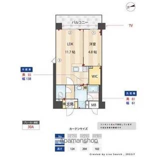 アトリオフラッツ井尻【6階】の間取り