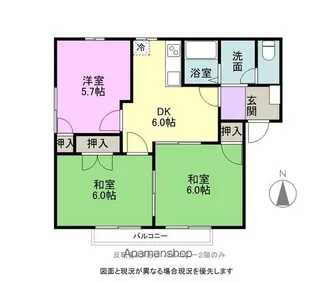 フレグランス広丘EFG【E202号室】の間取り