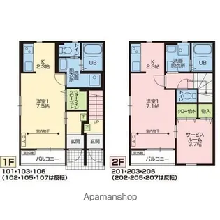 EIGHT(エイト)【203号室】の間取り