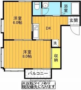 福島県郡山市並木2丁目【マンション】の間取り