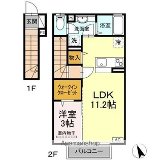 リジエールアサカ【2階】の間取り