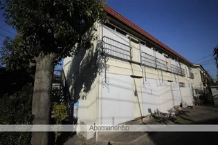 山岸アパートの画像