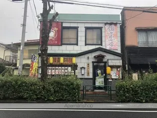 ベルヴィル福生【401号室】の周辺
