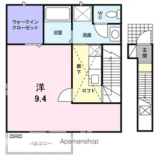 サンパティーク【2階】の間取り