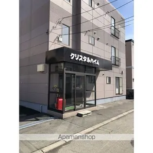 クリスタルハイムの画像