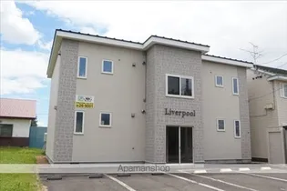 リバプール【1階】の外観