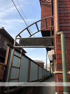 フラットハナタキの画像