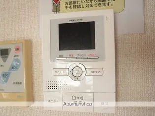 ブラサムハイツ【2階】のその他画像