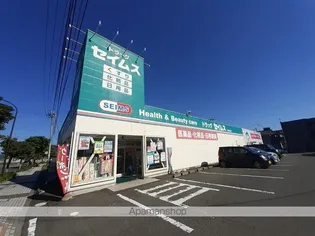 シャモット【2階】の周辺