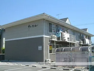 サンモールの画像