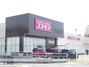 レザンス波島【303号室】の周辺
