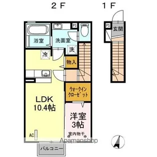 エンジェル13【2階】の間取り