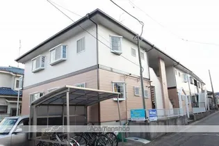 マ メゾン野久保の画像