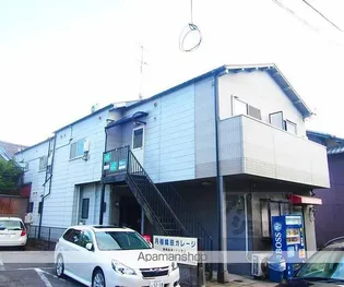高橋アパートの画像