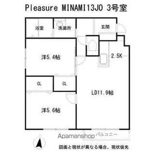 プレジャー南13条【3階】の間取り