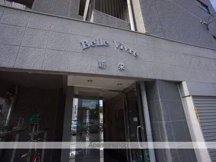 ベルビブレ新栄の画像