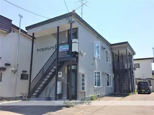 ケイホクハイツB【2階】の外観