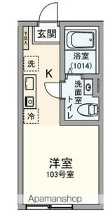 スマイルコティ【1階】の間取り