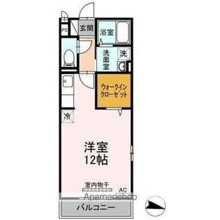 アレイ【2階】の間取り