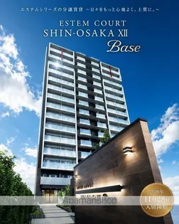 大阪府大阪市東淀川区西淡路4丁目【マンション】の外観