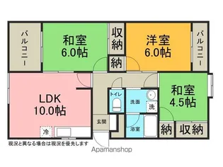 筒井マンション【204号室】の間取り