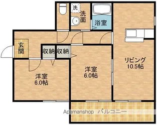 ヴィラステージ A棟【1階】の間取り