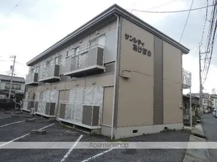 サンシティあけぼのの画像