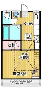 コーポ平成【203号室】の間取り